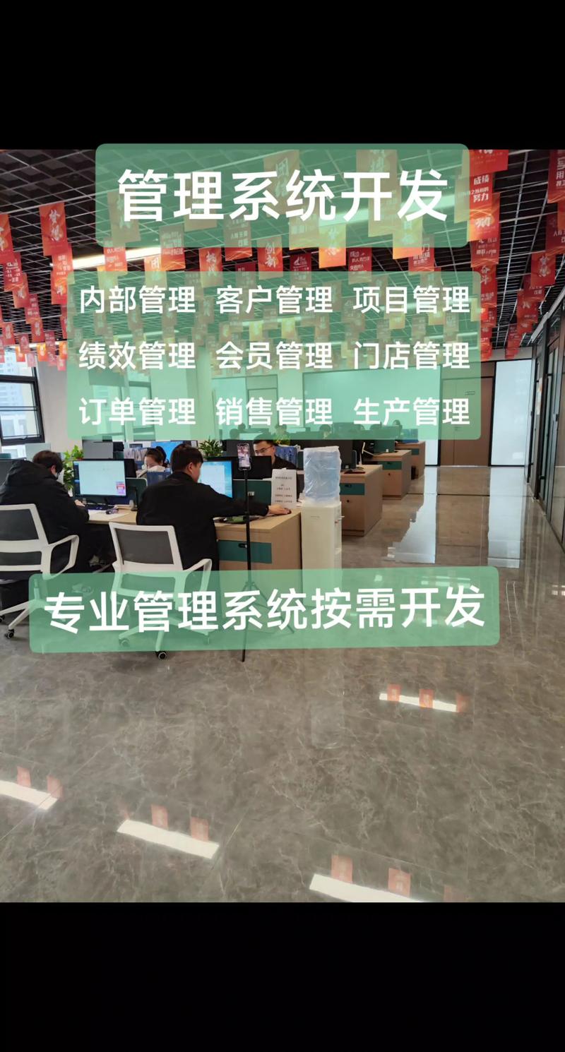 吉林软件开发：助力企业数字化转型