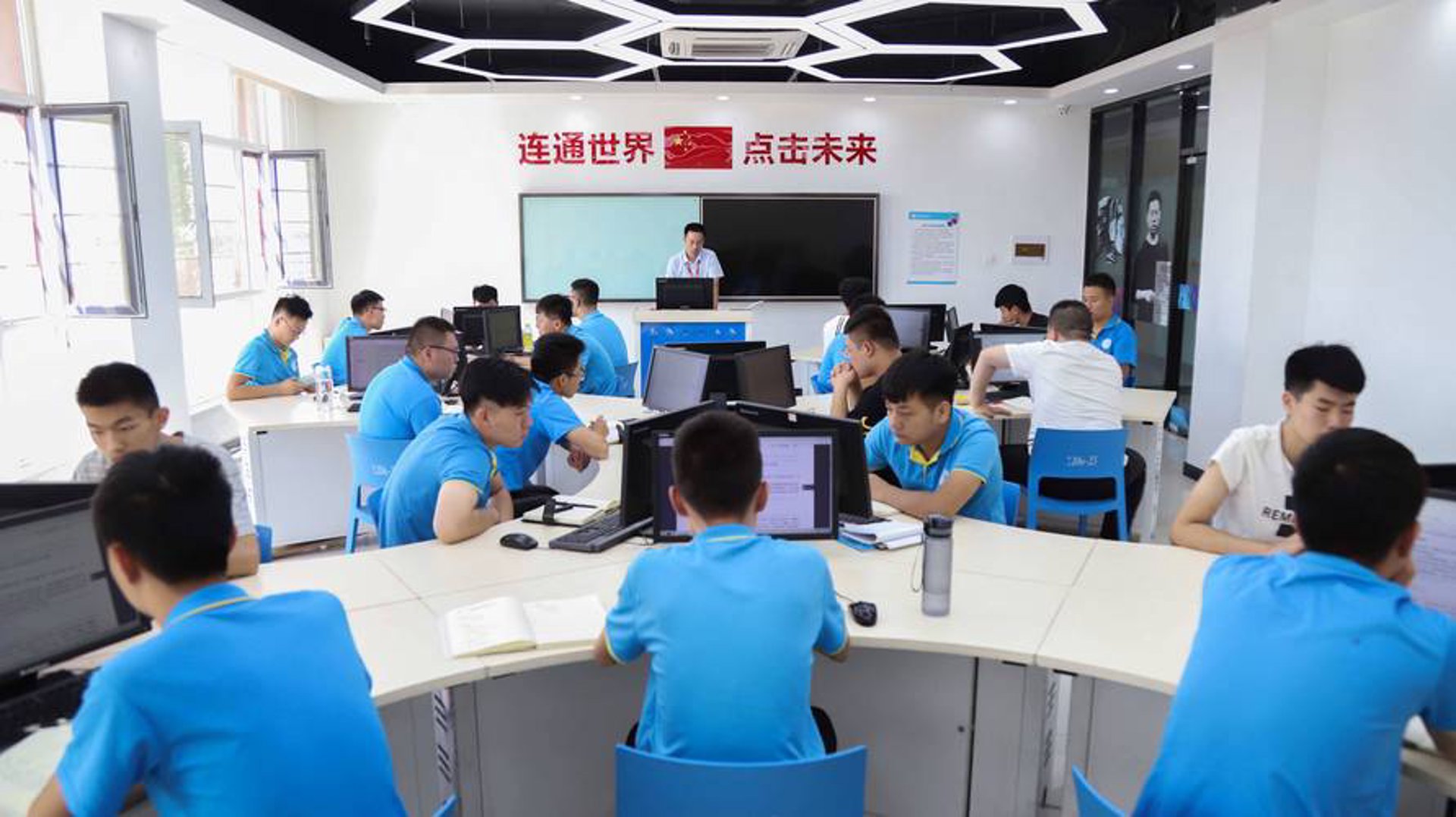 车王网络科技