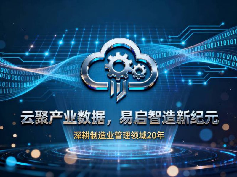定制进销存系统：帮助企业高效管理的利器